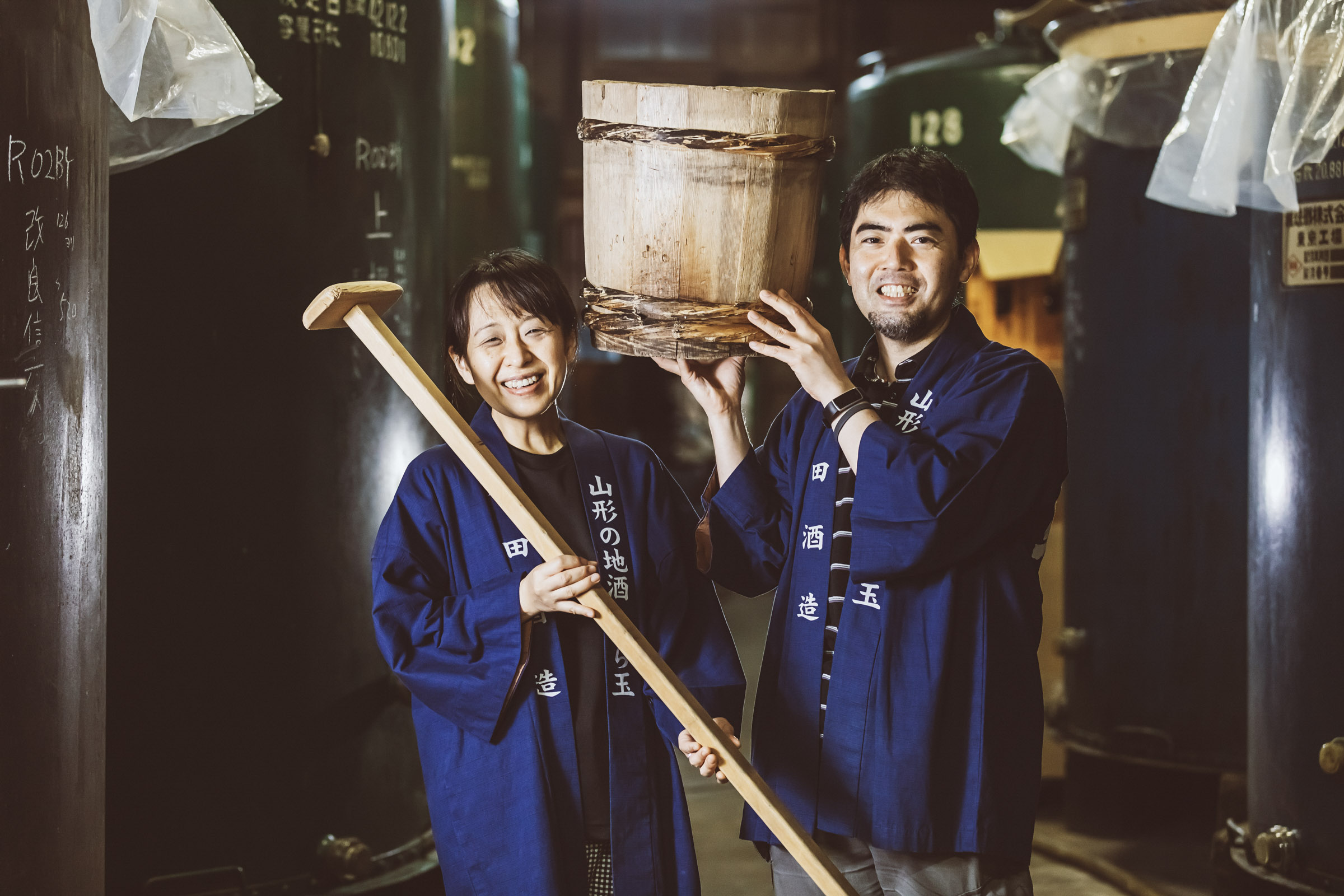 和田酒造